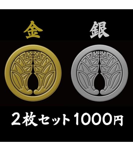 Amazon.co.jp: S4S-013 丸に三つ柏紋 家紋シール 4cm x 4cm 4枚